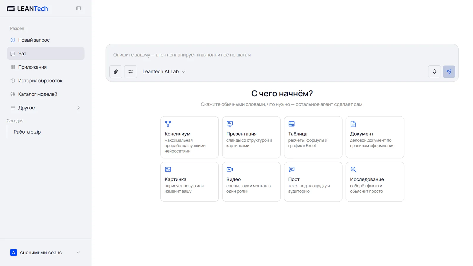 Тарифы Upscayl в рублях